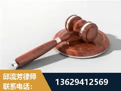 忻州-经济犯罪