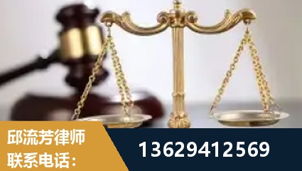 忻州-疑难刑事案件处理