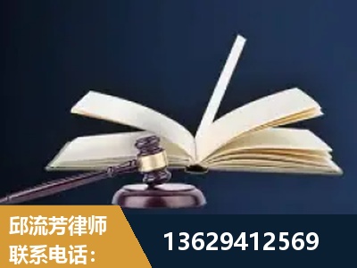 忻州-遗产继承