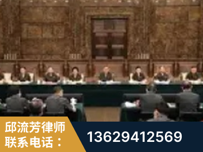 忻州-疑难刑事案件处理